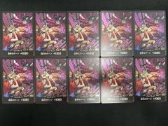 PSA10】ナミ(SR){青}〈OP11-054〉[3rd ANNIVERSARY SET] - メルカリ