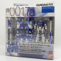 중고 미개봉 GUNDAM FIX FIGURATION GFF #0017-a MSZ-006A1/C1 Bst Zplus ゼータプラス ブルー バンダイ ガンダム・センチネル 17