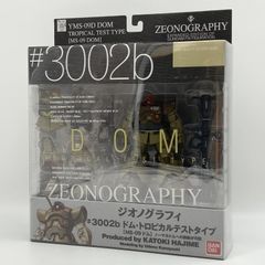 중고 미개봉 ZEONOGRAPHY GFF #3002b YMS-09D ドム・トロピカルテストタイプ バンダイ 機動戦士ガンダムMSV 17