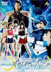 [Used] "Unused" Pretty Guardian Sailor Moon (6) [DVD]