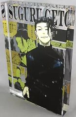 呪術廻戦  夏油傑 アクリルブロック “HEROES” (2023)