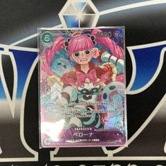 ロックス・D・ジーベック【SEC-P】〈OP17-118〉(青) - メルカリ