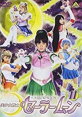 [Used] "Unused" Pretty Guardian Sailor Moon (11) [DVD]