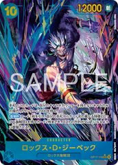 BLAZBLUE ブレイブルー UNLIMITED VS ラグナ=ザ＝ブラッドエッジ UVS