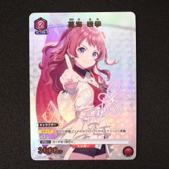 WS ヴァイスシュヴァルツロゼ 好き好き大好き 大作戦 環 ssp サイン