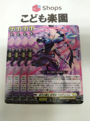 遊戯王 天使の施し 2期 スーパー BC-44 ① - メルカリ