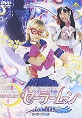 [Used] "Unused" Pretty Guardian Sailor Moon Act.ZERO [DVD]