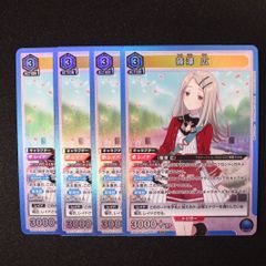 ヴァンガード 幻真覚醒 ドラゴンエンパイア 4コンセット 【A2】 - メルカリ