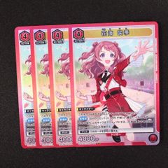 ユニアリ 《奪還のロゼ》 【パラレル】 UA34BT/CGD-1-017 皇 サクヤ (C