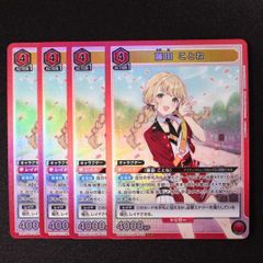 バトスピ BSC46収録 BS52-RV008 白晶防壁 (リオル・ティーダ) 白