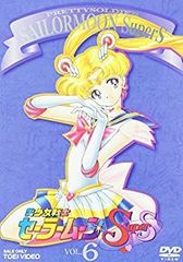 [Used] "Unused" Pretty Guardian Sailor Moon SuperS VOL.6 [DVD]