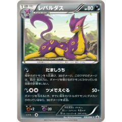 PSA10鑑定済〕くいしんぼカビゴン LV.50【-】{旧裏} - メルカリ