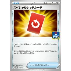 PSA10鑑定済〕くいしんぼカビゴン LV.50【-】{旧裏} - メルカリ