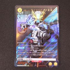 ヴァンガード 幻真覚醒 ドラゴンエンパイア 4コンセット 【A2】 - メルカリ