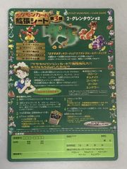 ケルディオ AR [VSTARユニバース] S12a 179/172 (PSA10) ポケモン