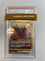 ケルディオ AR [VSTARユニバース] S12a 179/172 (PSA10) ポケモン