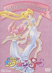 [Used] "Unused" Pretty Guardian Sailor Moon SuperS VOL.7 [DVD]