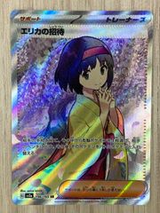 ヴァイスシュヴァルツ 電撃文庫 二千年の約束レイ＆アノス SP - メルカリ
