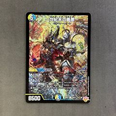 ヴァンガード CEO アマテラス SP 1枚まとめ売り - メルカリ