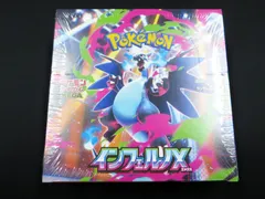 (シュリンク付) ポケモンカードゲーム MEGA拡張パック「インフェルノX」 未開封 1BOX