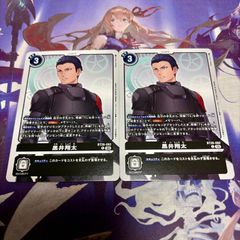 帝哲人＜声出していけヨ！＞ 4枚 ドラゴン娘 デュエルマスターズ