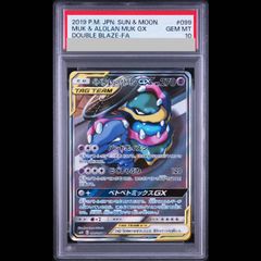 PSA10】レックウザV ドラゴンポケモンV ゲットチャレンジ PROMO 210