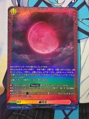 Z/X ゼクス ユニクム ビカヴェール SEC IG12-081 - メルカリ