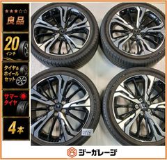 『良品』『モデリスタ』20インチ アルミホイール＆サマータイヤ 4本セット 7.5J-20 +36 5/114.3 & サマータイヤ ミシュラン パイロットスポーツ4 SUV 245/45R20 送料無料 ハリアー(80系) RAV4(60系)
