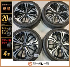 2026年最新】モデリスタ ホイール ハリアーの人気アイテム - メルカリ