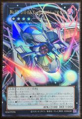 The Fallen ＆ The Virtuous 日版 PSE プリズマティックシークレット