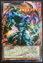 真紅眼の超越黒竜 日版 UR ウルトラレア BETB-JP036 ビヨンド・ザ