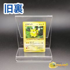 旧裏】 No.130 ☆ サカキのギャラドス LV.40 ポケモンカード ジム拡張