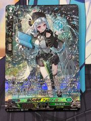 遊戯王 聖なる心のバリア マインドフォース プリズマティック オーバー
