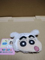 Crayon Shin-chan Costume Character Gama Shiro Coin Purse