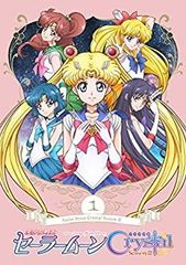 [Used] Unused item: Sailor Moon Crystal Season 3 DVD (Regular Edition) Volume 1