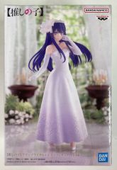 BANDAI SPIRITS Figure [Oshi no Ko] Ai Bridal Dress
