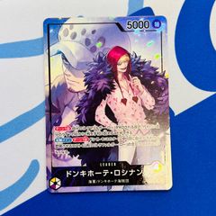 ワンピースカード 黒クロコダイル デッキ 構築済み - メルカリ