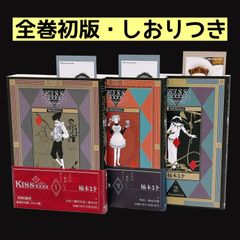 ふしぎ遊戯 全巻セット 1〜18巻 渡瀬悠宇 漫画 - メルカリ