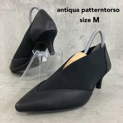 ANTIQUA patterntorso アンティカ パターントルソ 23cm 23.5cm M マットブラックゴアパンプス ゴアパンプス パンプス ヒール ブラック フラットシューズ ポインテッドトゥ ローヒール シューズ ★ ■■