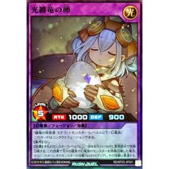 零の幻真獣グリヴァルディ【SEC】{DZ-BT14/SEC04}《ダークステイツ