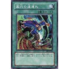 零の幻真獣グリヴァルディ【SEC】{DZ-BT14/SEC04}《ダークステイツ