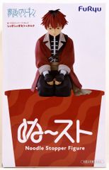 Furyu Noodle Stopper Figure Funeral Frieren shabby Stark