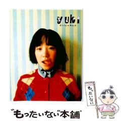中古】 かな字典 リアル・王朝・原寸 / 関口研二 / 芸術新聞社 - メルカリ