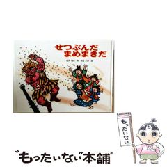 中古】 月のシルバー （りぼんマスコットコミックス） / 西島 サヘイ