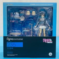仮面ノリダー とんねるず 木梨憲武 ソフビフィギュア みなさんのおかげ