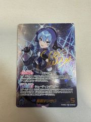 星街すいせい sec 推しホロメン サイン ホロカ ホロライブカード