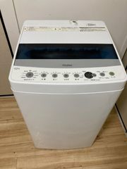 三菱ノンフロン冷凍冷蔵庫 146L MR-P15D-B 2019年製 1ヶ月保証付 自動