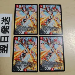 ⑦ 初期版 ジエンドオブエックス