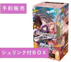 ガンダムカードゲーム ブースターパック Dual Impact[GD02] 新品未開封