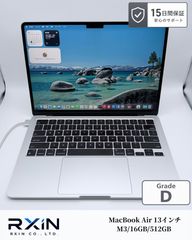 Mac mini 2020 M1 16GB 256GB 美品 動作保証 - メルカリ